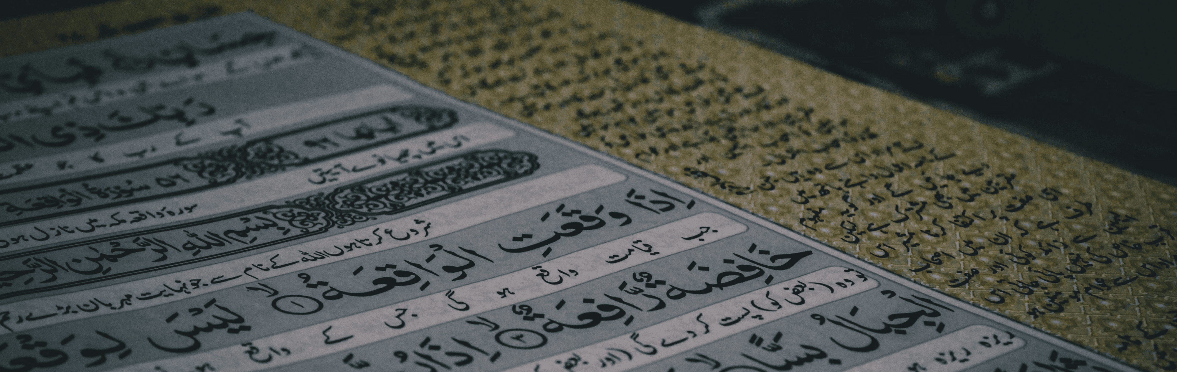 Children studying Islamic education in class